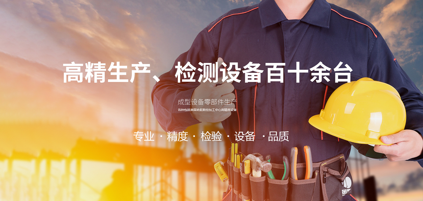 首页轮播图2