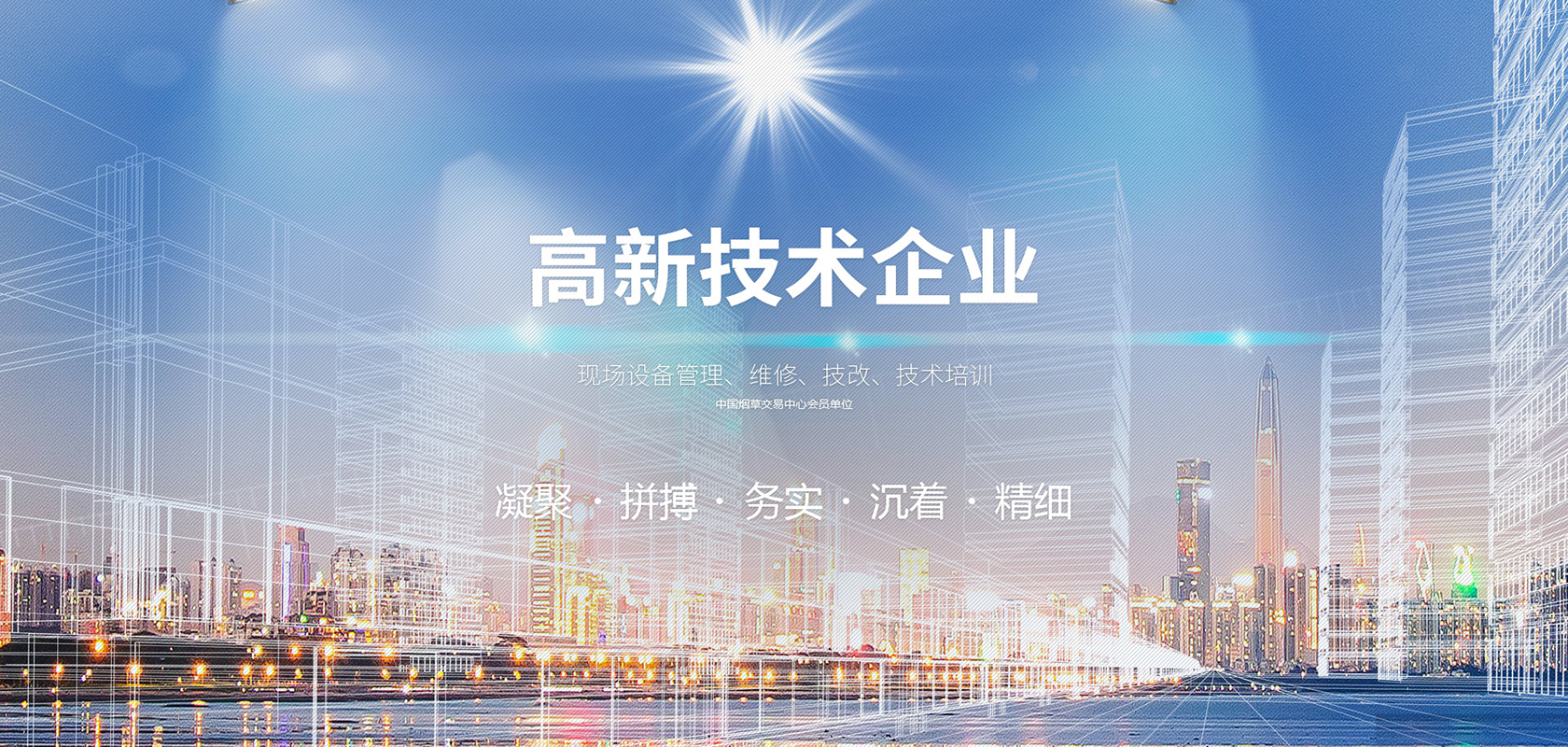 首页轮播图1