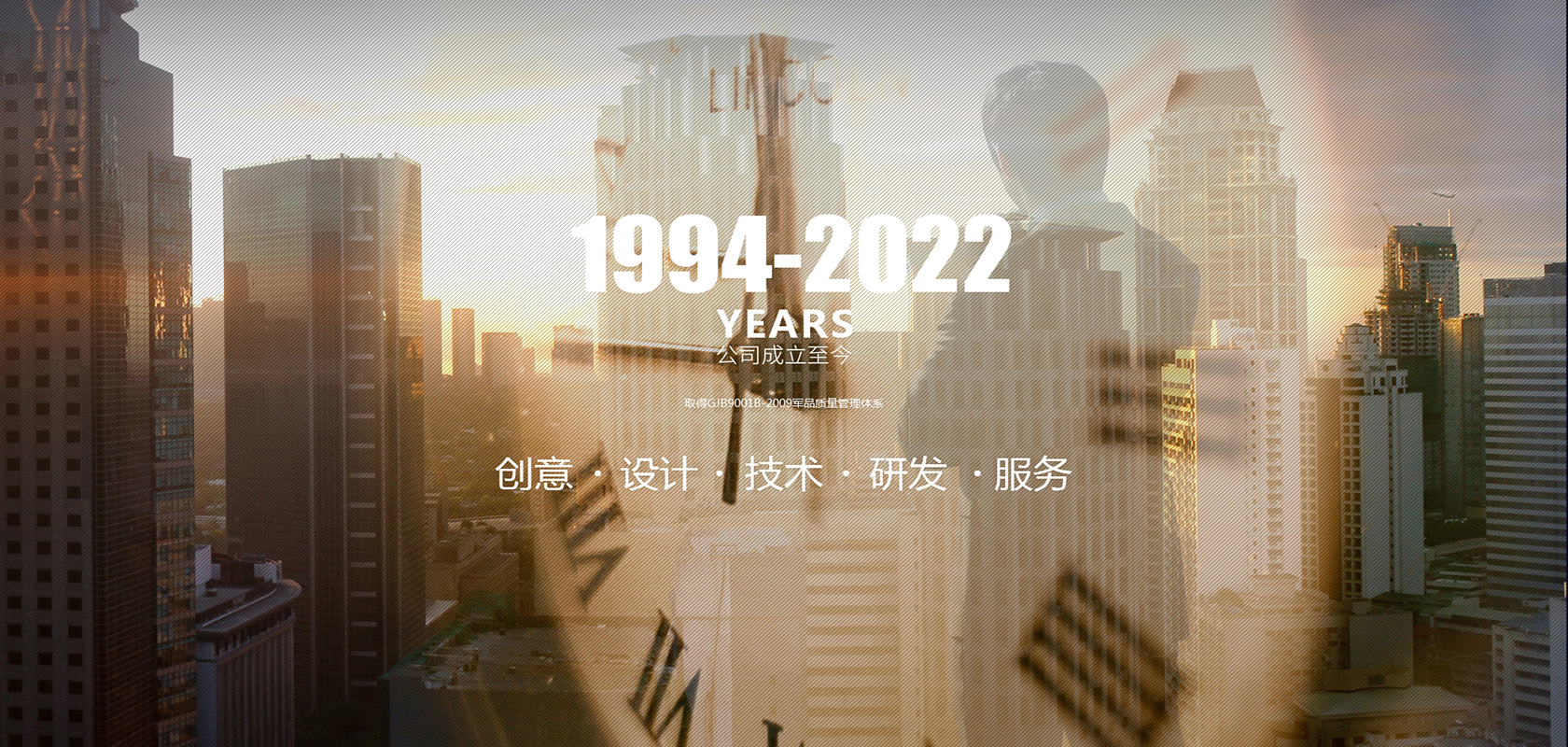 首页轮播3