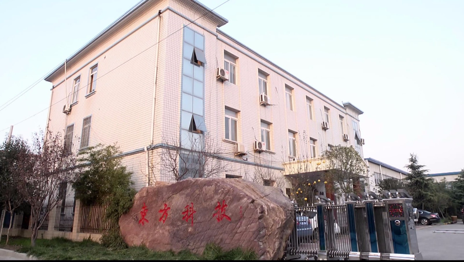 厂区门口